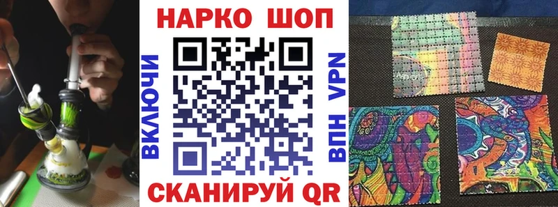 Что такое Воронеж ГАШИШ COCAIN Галлюциногенные грибы МЕФ
