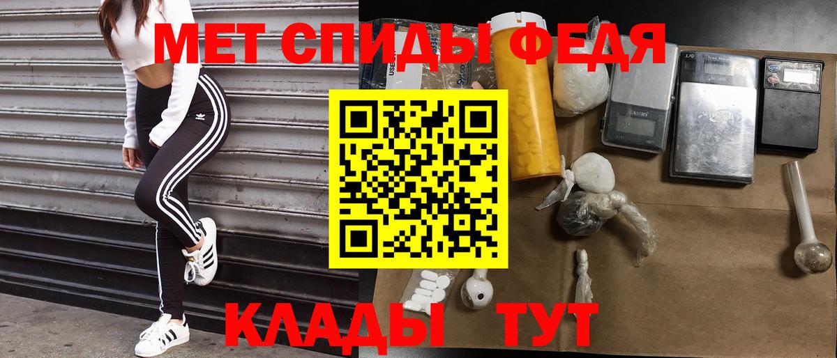 МДМА  Cocaine  МЕТАМФЕТАМИН  Каннабис  Воронеж  Меф   ГАШИШ 