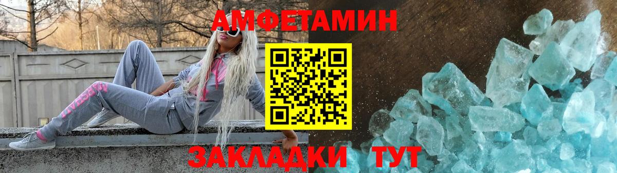 ГАШ  Вход с VPN  Гарик  АМФ  Воронеж  Cocaine  Мефедрон 