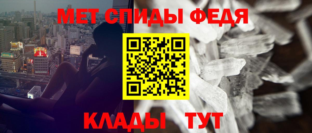 Amphetamine  Воронеж  Amphetamine  Amphetamine Розовый 