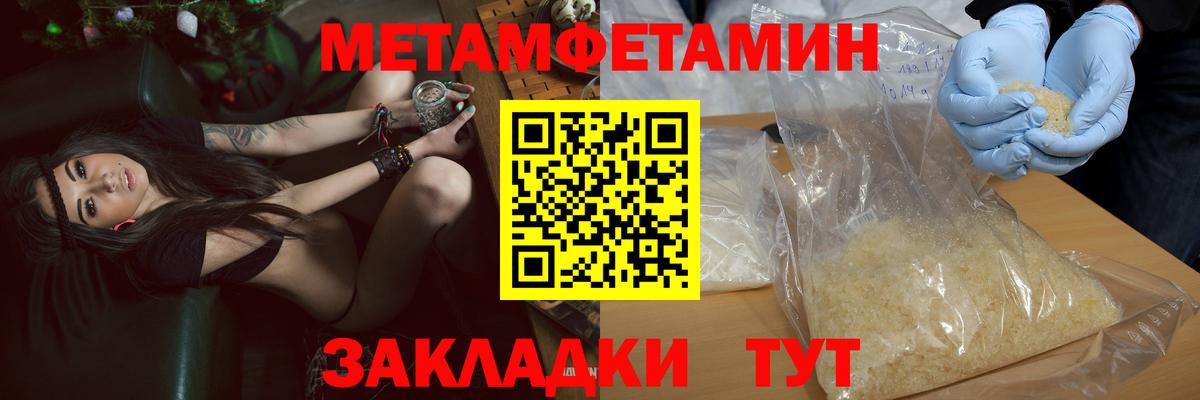 АМФЕТАМИН Premium Воронеж