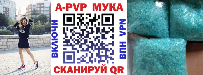 А ПВП мука Воронеж
