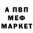 Метадон белоснежный KROZAS