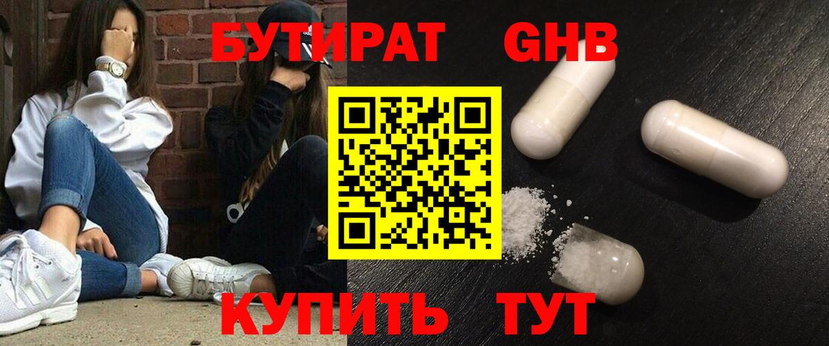 ГАШ  Канабис  Меф МЯУ МЯУ   ГАШ  ЭКСТАЗИ  Воронеж  Cocaine  Вход с VPN 