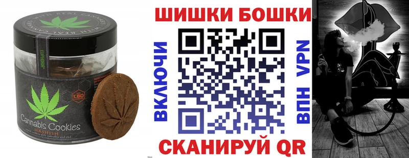 Canna-Cookies конопля  гидра ссылка  Воронеж 