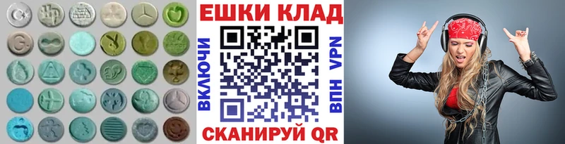 где продают   Воронеж  ЭКСТАЗИ 250 мг 