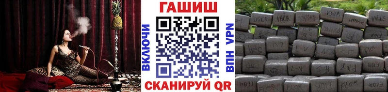 Гашиш гашик  kraken вход  Воронеж 