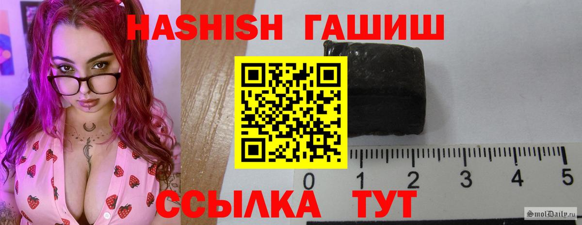 ГАШИШ индика сатива  Вход с VPN  ГАШИШ  ГАШИШ hashish  Воронеж 