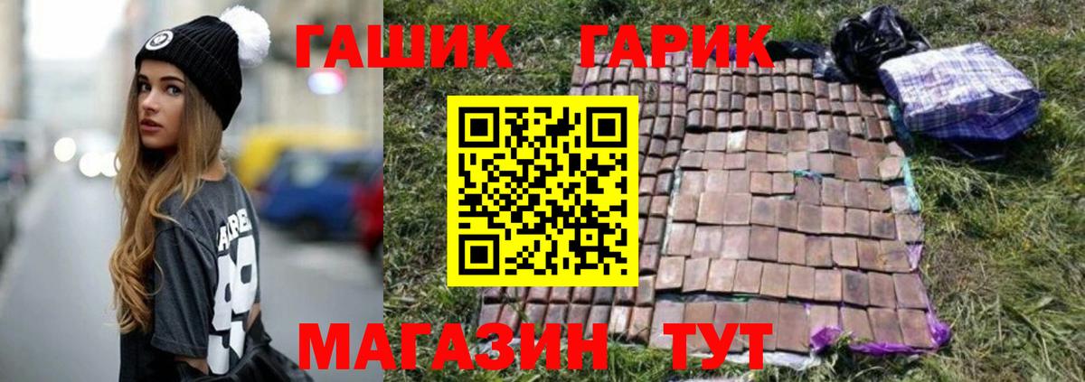 Гашиш ice o lator Воронеж