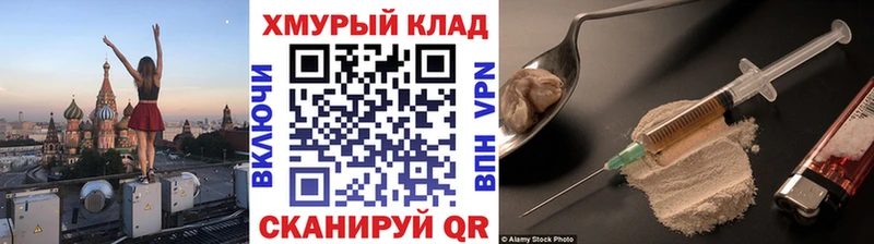 дарк нет наркотические препараты  Воронеж  Героин Афган 