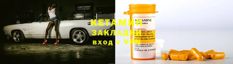 shop Telegram  Воронеж  Кетамин ketamine 