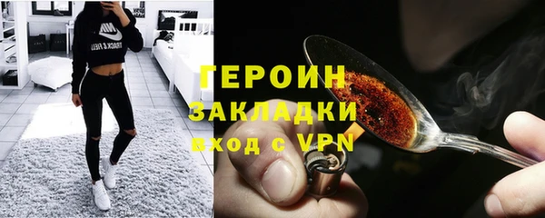 трава Майский
