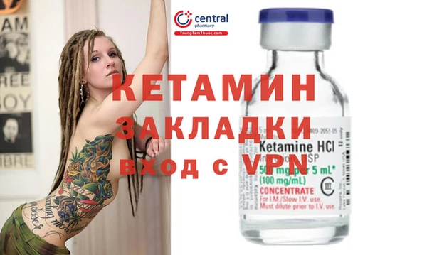 дистиллят марихуана Шали