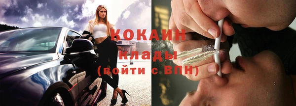 спиды Магас