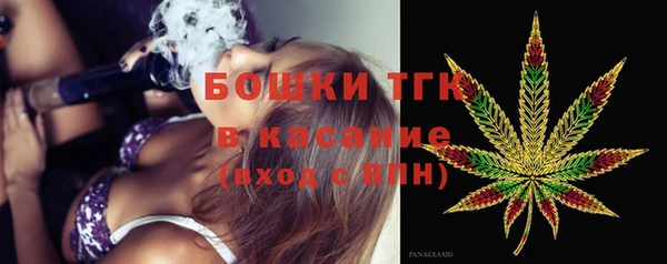 МДМА Шарыпово