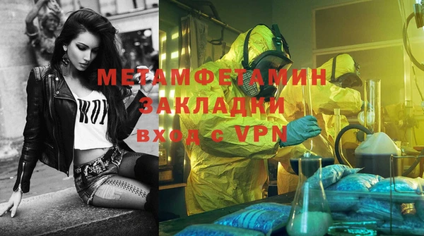 трава Майский