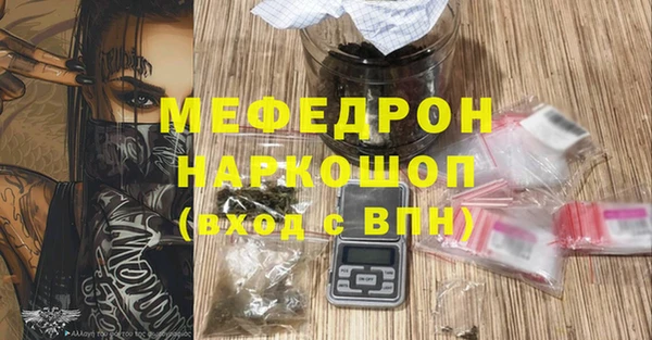 трава Майский