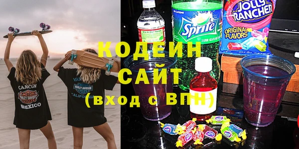 кокаин перу Тутаев