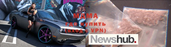 прущая мука Магадан