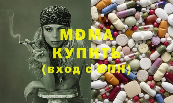 трава Майский