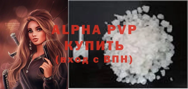 ALPHA-PVP Богданович