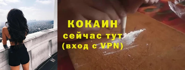 прущая мука Магадан