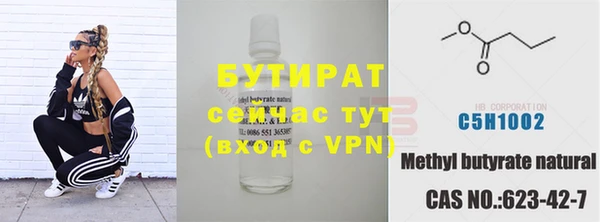 марки nbome Богородицк