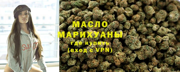 спиды Магас