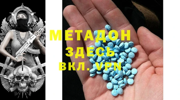прущая мука Магадан