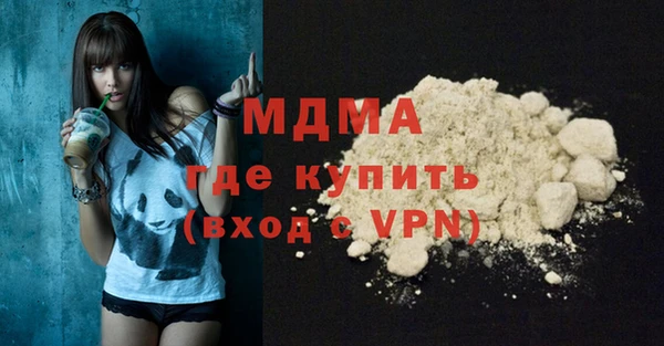 спиды Магас