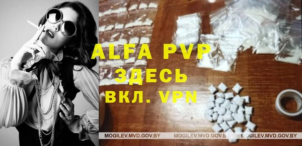 прущая мука Магадан