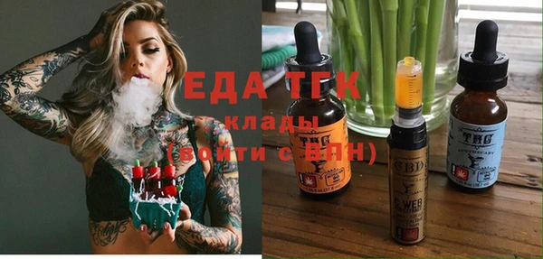 мескалин Армянск