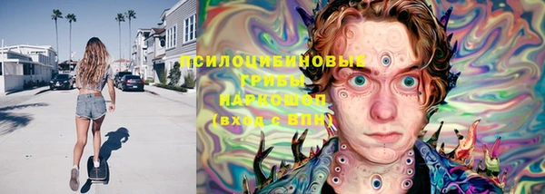 мескалин Армянск