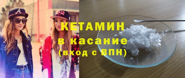 спиды Магас