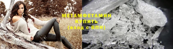 трава Майский