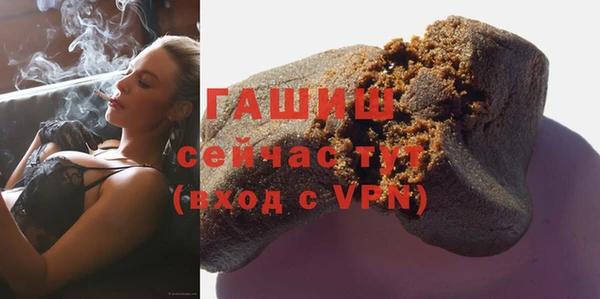 спиды Магас