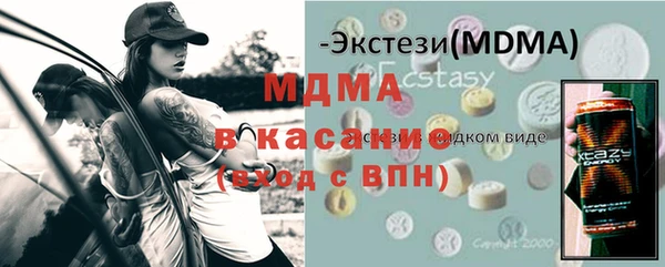 трава Майский