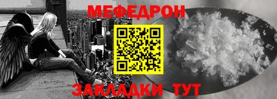 mdma Волгодонск