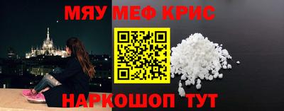 кокаин премиум Бугуруслан