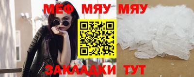 MESCALINE Бузулук