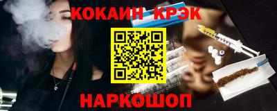 MESCALINE Бузулук