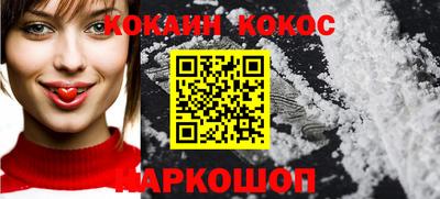 скорость Будённовск