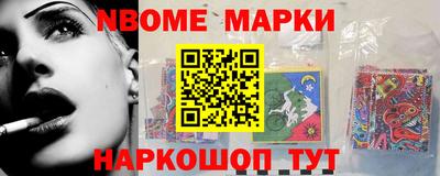 MESCALINE Бузулук