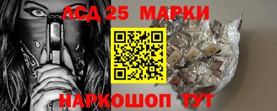 MESCALINE Бузулук