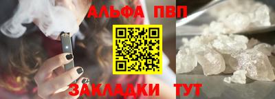 эйфоретик Гатчина