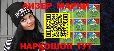 MESCALINE Бузулук