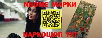MESCALINE Бузулук