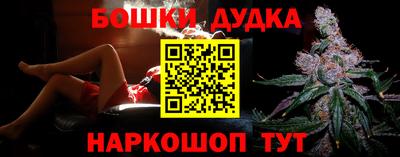 MESCALINE Бузулук