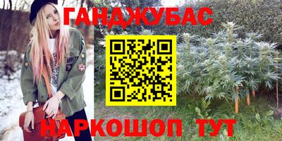 MESCALINE Бузулук