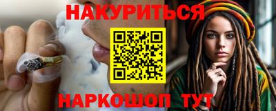 кокаин премиум Бугуруслан
